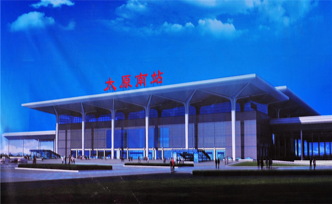 Taiyuan South Railway Station